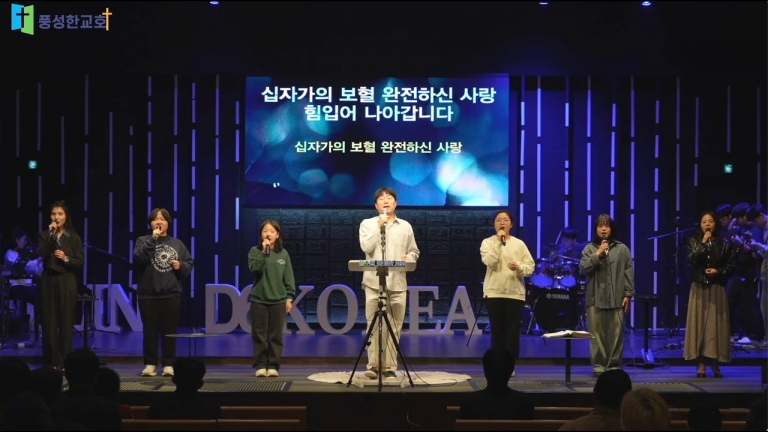2025.04.06. 주일 낮 찬양