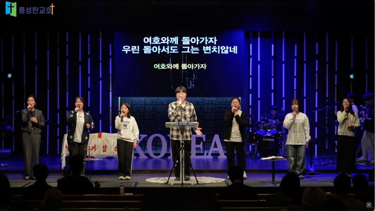 2025.04.13. 주일 낮 찬양